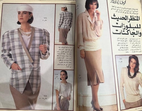 ‏مجلة بوردا ثمانينات