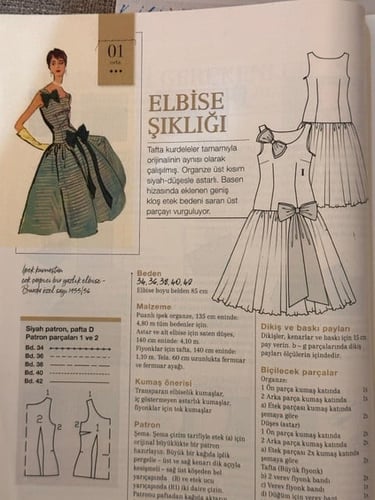 مجلة بوردا ستايل