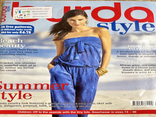 مجلة بوردا 2014/6