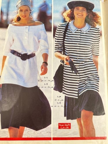 ‏مجلات بوردا ثمانينات