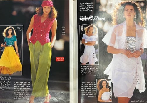 ‏مجلات بوردا ثمانينات