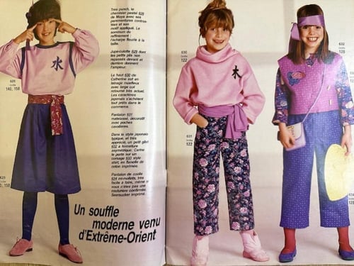 مجلة بوردا ثمانينات