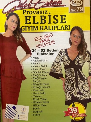 مجلة قولر اركان مقاساتها من ٣٨-٥٢