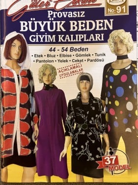 مجلة قولر اركان