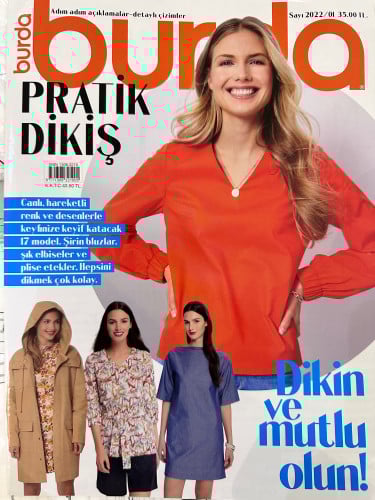 مجلة بوردا ستايل لسن المحير