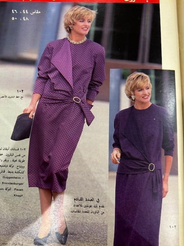 ‏مجلات بوردا ثمانينات