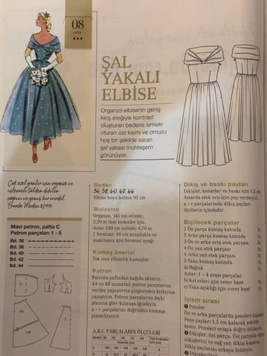 مجلة بوردا ستايل