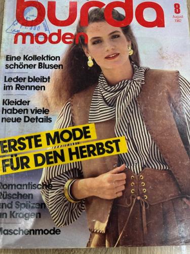 ‏مجلة بوردا ثمانينات