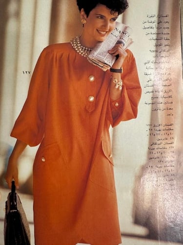 ‏مجلة بوردا ثمانينات