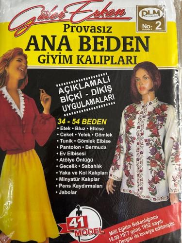 مجلة قولر اركان رقم 2