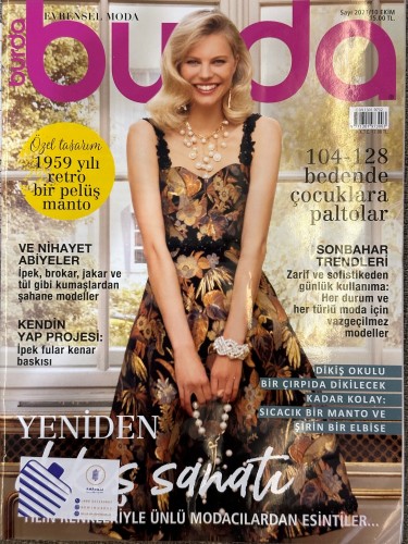 مجلة بوردا ستايل ٢٠٢١/١٠