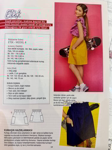 مجلة بوردا ستايل للاطفال