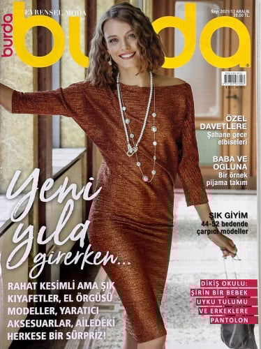 مجلة بوردا ستايل 2021/12