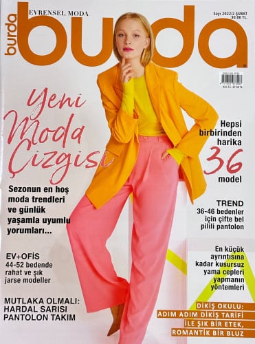 مجلة بوردا ستايل 2022/2