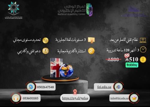 كورس لغة الإنجليزية