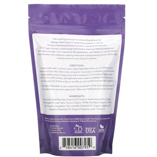 مغطس ملحي بالزيوت الطبيعيه