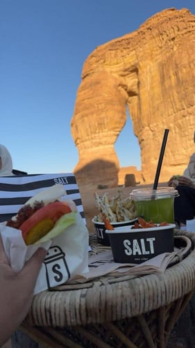 رحلة علا العافية