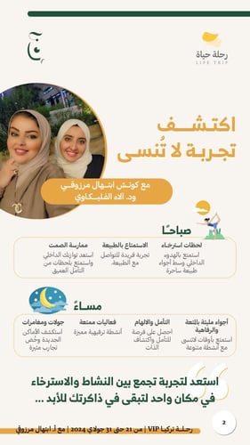 خذلك بريك - تركيا