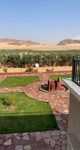 رحلة علا العافية