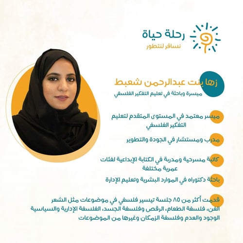 أسئلة كونية