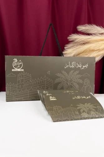 صوغة الدار