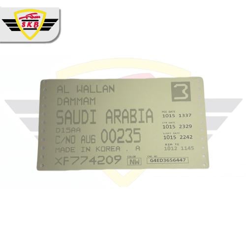 برنت هونداي الوعلان