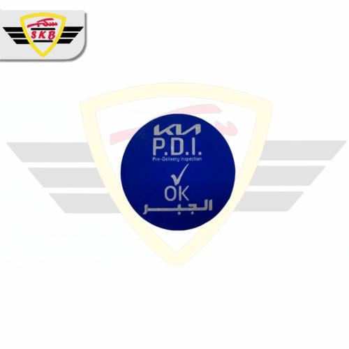 استكر كيا PDI