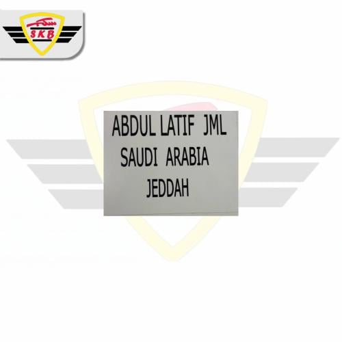 استكر افلون