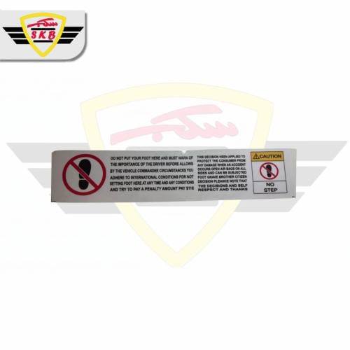 استكر خرفشه