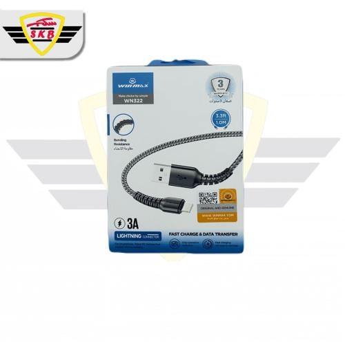 كيبل آيفون USB