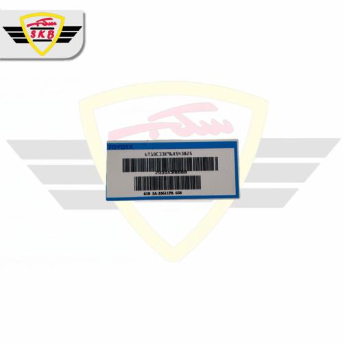 استكر باركود تويوتا