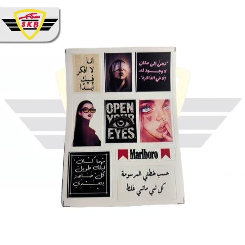 مجموعة استكرات
