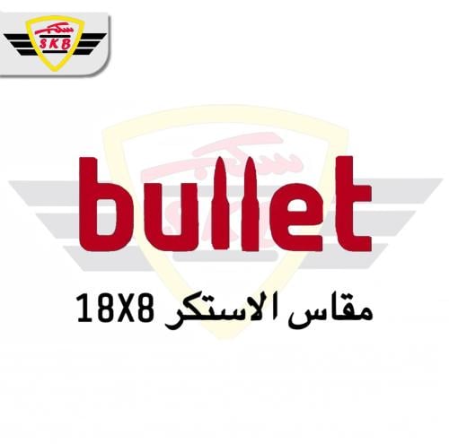 ستكر Bullet احمر/اسود
