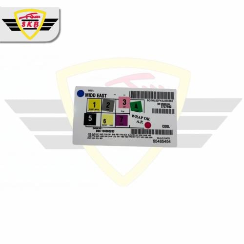استكر GM
