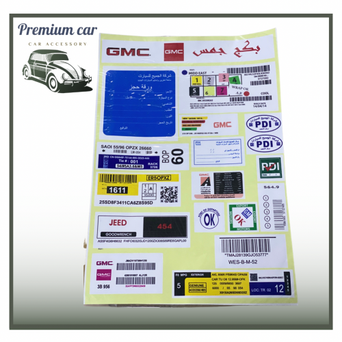 بكج استكرات جمس