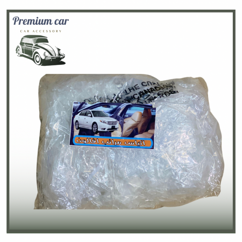 اكياس مراتب افالون اصلي