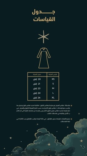 عباية كريب اسود x دانتيل بتطريز