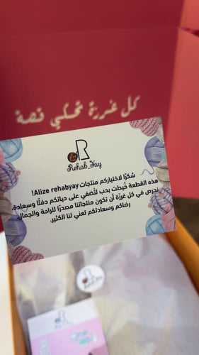 بطانية وردة البف 76سم