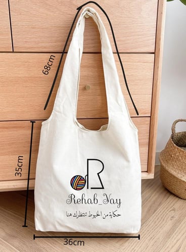 توت باق لمسة عملية بهوية فريدة