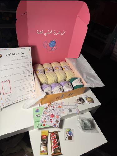 بوكس “بطانية بوكيه الورد"