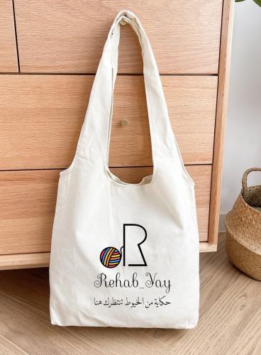 توت باق لمسة عملية بهوية فريدة