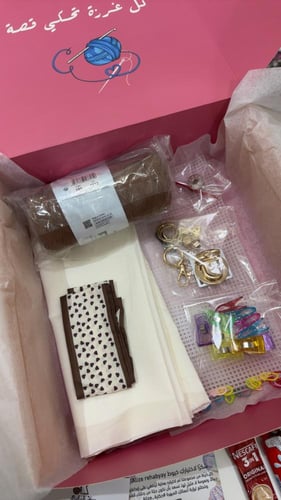 بوكس “حقيبة الكنفة" شنطة الكنفة