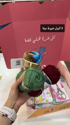 بوكس غرزتين - التطريز المزدوج