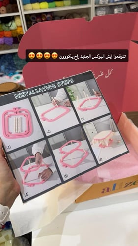 بوكس غرزتين - التطريز المزدوج