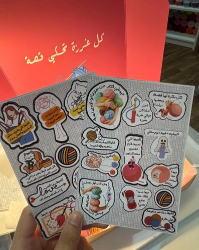 بوكس “حرف التوعية” خيط اليوم... دخل الغد