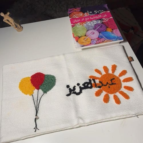 حكاية ميلاد – صندوق المولود الدافئ