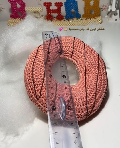 طقم كروشيه للبيبي مكون من ( مفرش - خدادية - بيت رض...