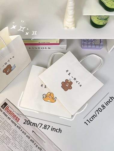 كيس هدايا "قطعة وحدة"