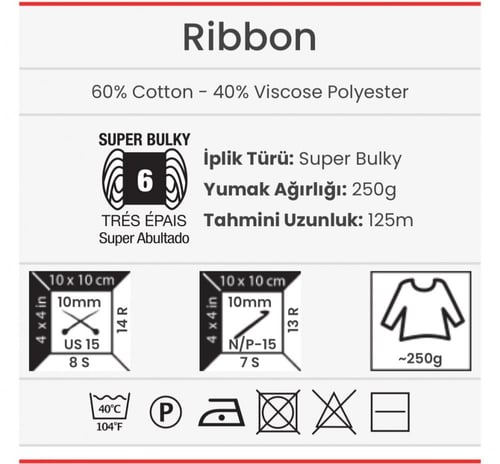 يارن ارت ريبون 761 Ribbon