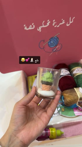 بوكس غرزتين - التطريز المزدوج